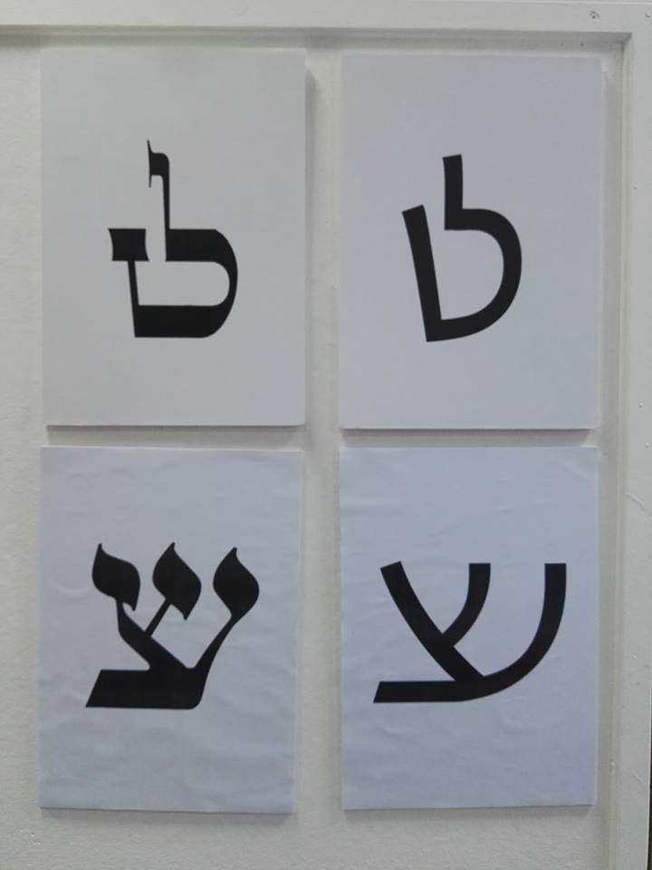 סטודנטים מציגים סימן עברי חדש בשיעור טיפוגרפיה - מסלול הנדסאי מדיה שנקר הנדסאים