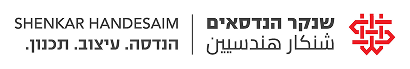 שנקר הנדסאים